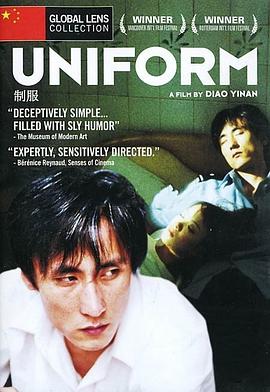 制服 - 高清_人物塑造_成益片说-90s网